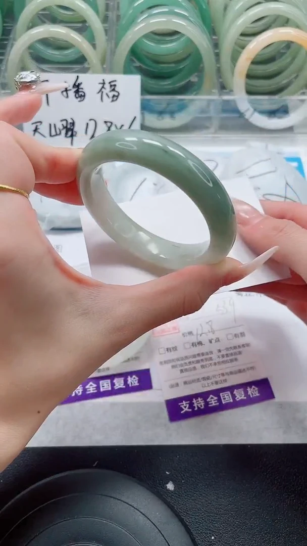 未镶嵌手镯石英质玉234-53/54