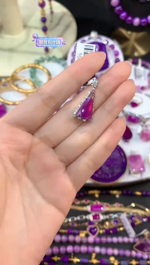 苏纪石（舒俱来）18K金镶嵌，吊坠