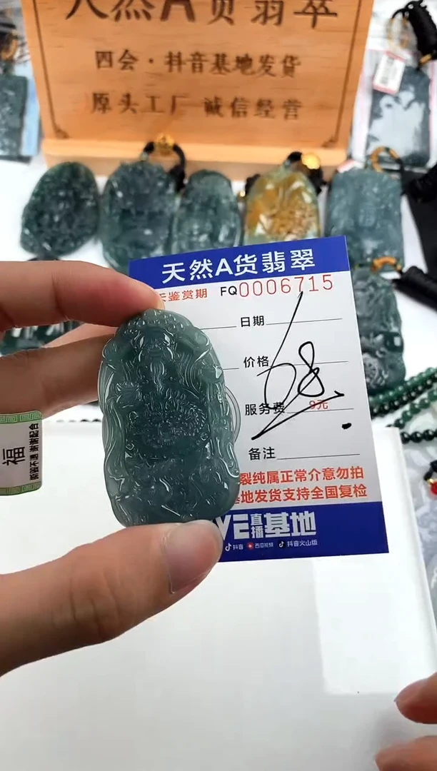 颈饰未镶嵌翡翠 多样性随机一件发货 财神爷68