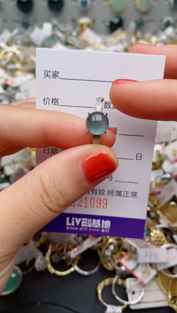 银S925镶嵌戒指翡翠.