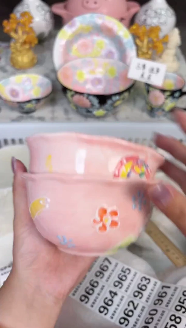 瓷片952默认微瑕15包邮库存1件