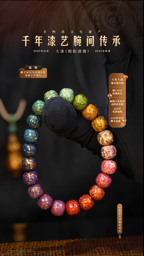 锦城大漆/老型/0.8*21   057