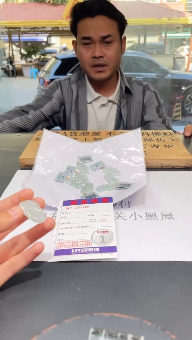 【闪购商品】翡翠颈饰18K金镶嵌多样性发其一完美度90%拍一发一8456