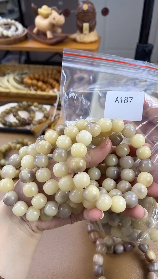 吊坠菩提根/象牙果【17手围】A187香芋紫胖苹果13mm