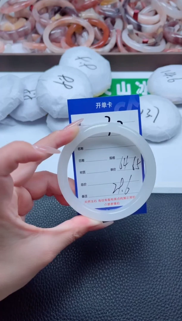 【闪购商品】石英质玉手镯未镶嵌307-64
