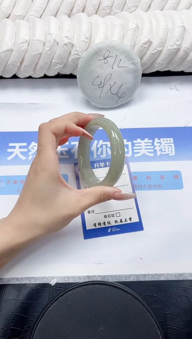未镶嵌手镯石英质玉214-60.2