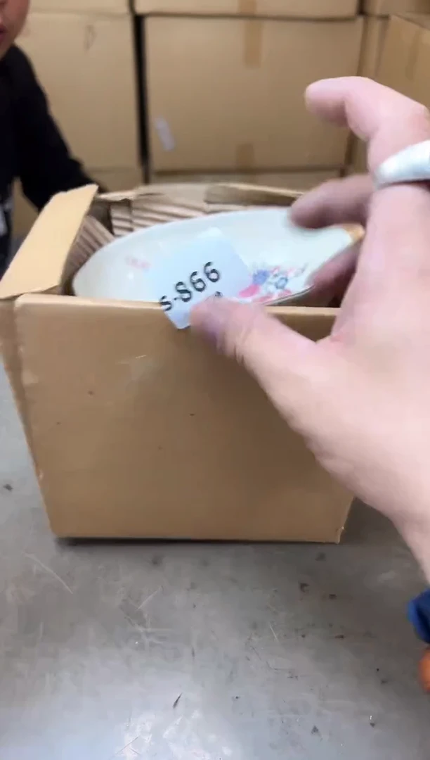 瓷片866聚宝缘海淘精选