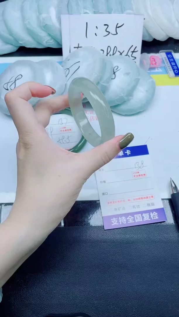 石英质玉手镯未镶嵌138-54.9