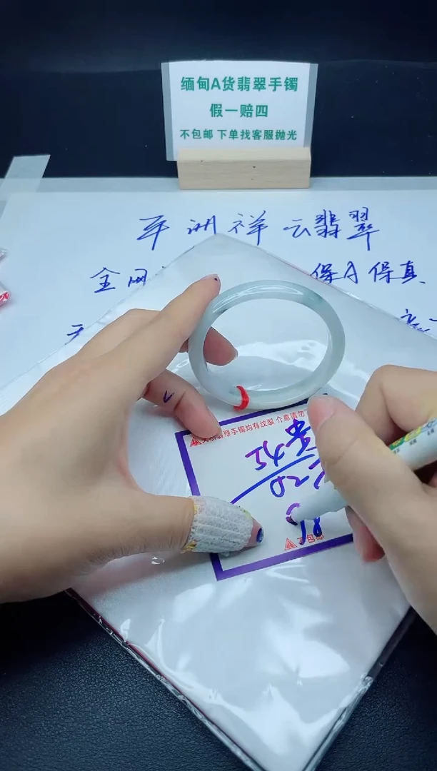 定制翡翠未镶嵌我