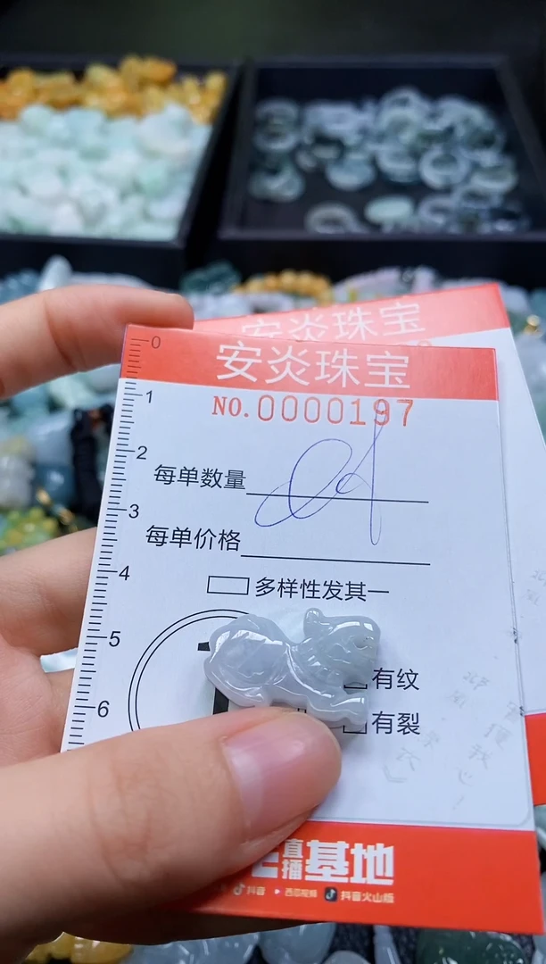 颈饰未镶嵌翡翠闪购0000197