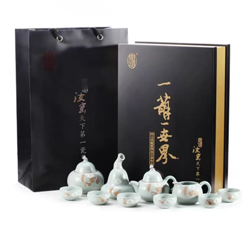 东道汝窑福禄茶组（天青色 限量版）高档 陶瓷
