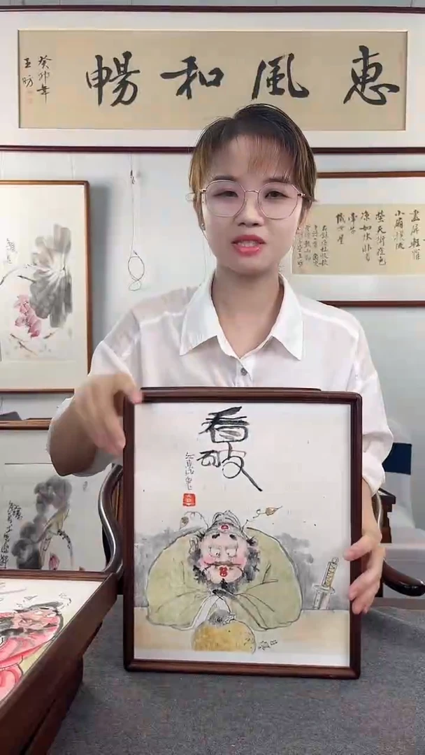 竖款鹿鸣现代美术馆-张志城《江东酒鬼》作品