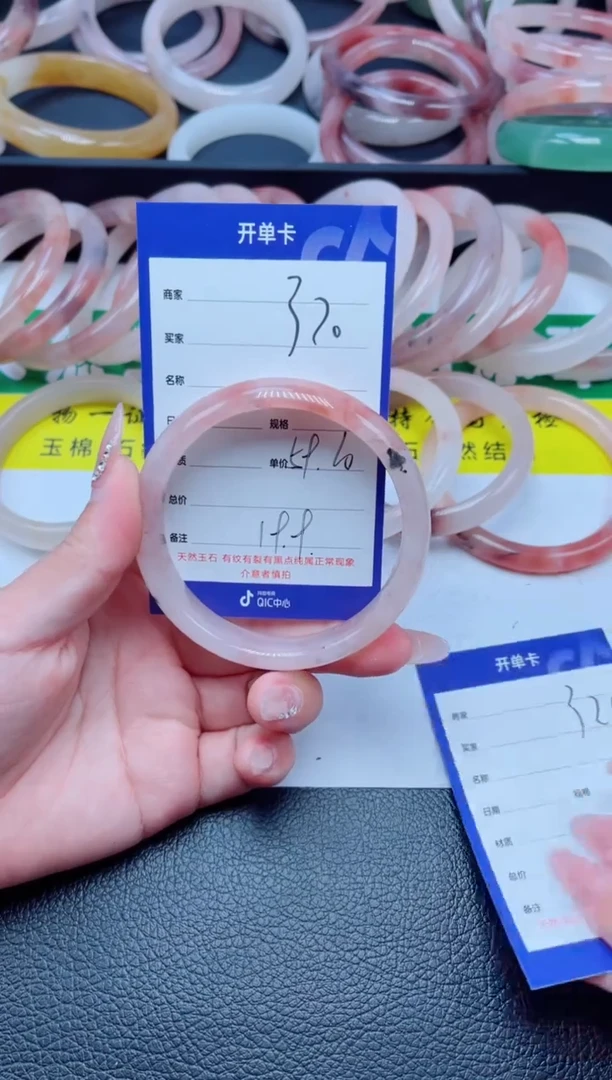 未镶嵌手镯石英质玉320-59