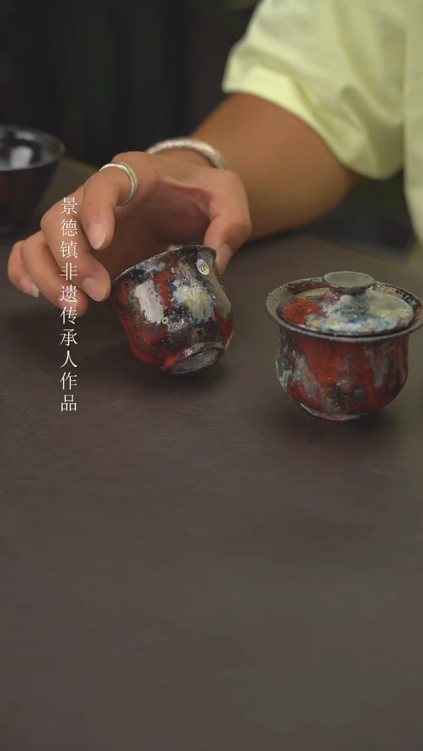 老柴叶烧景德镇柴烧226一套