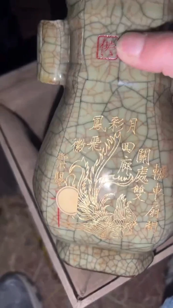 陶瓷闪购商品高端专用连