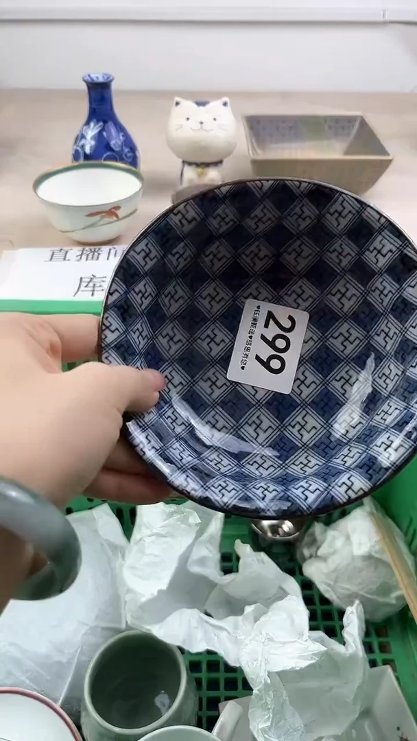瓷片299，，，，，，，，
