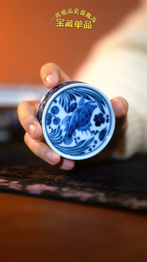 瓷青花鱼藻实心盖置