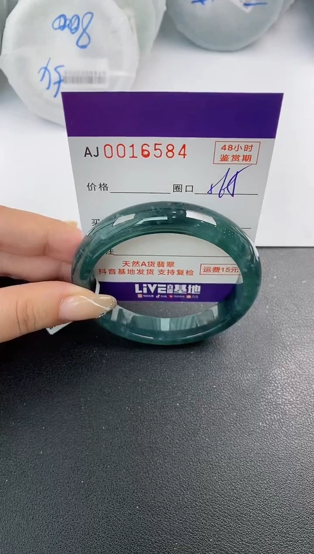 未镶嵌手镯翡翠天然A货翡翠