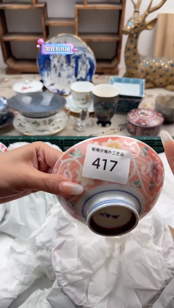 瓷片枫*D       417