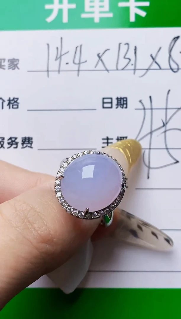 银S925镶嵌戒指翡翠༊****蝶6614