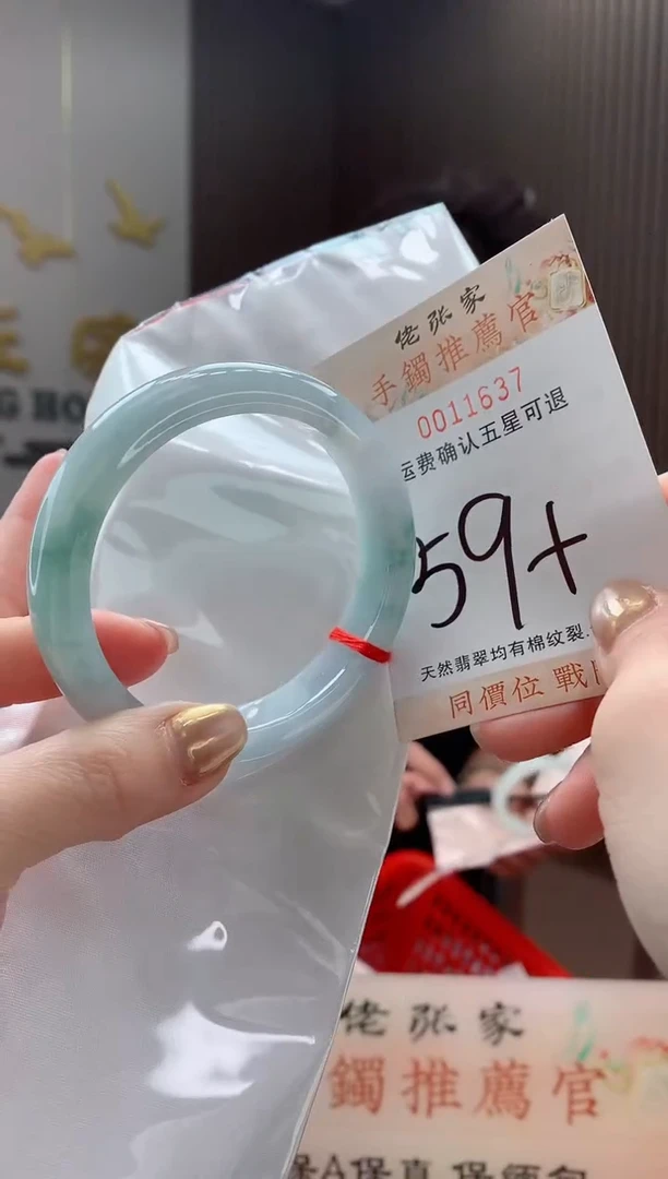 未镶嵌手镯翡翠天然缅甸A货翡翠