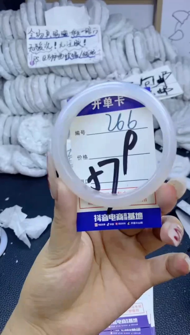 手镯玛瑙/玉髓未镶嵌266