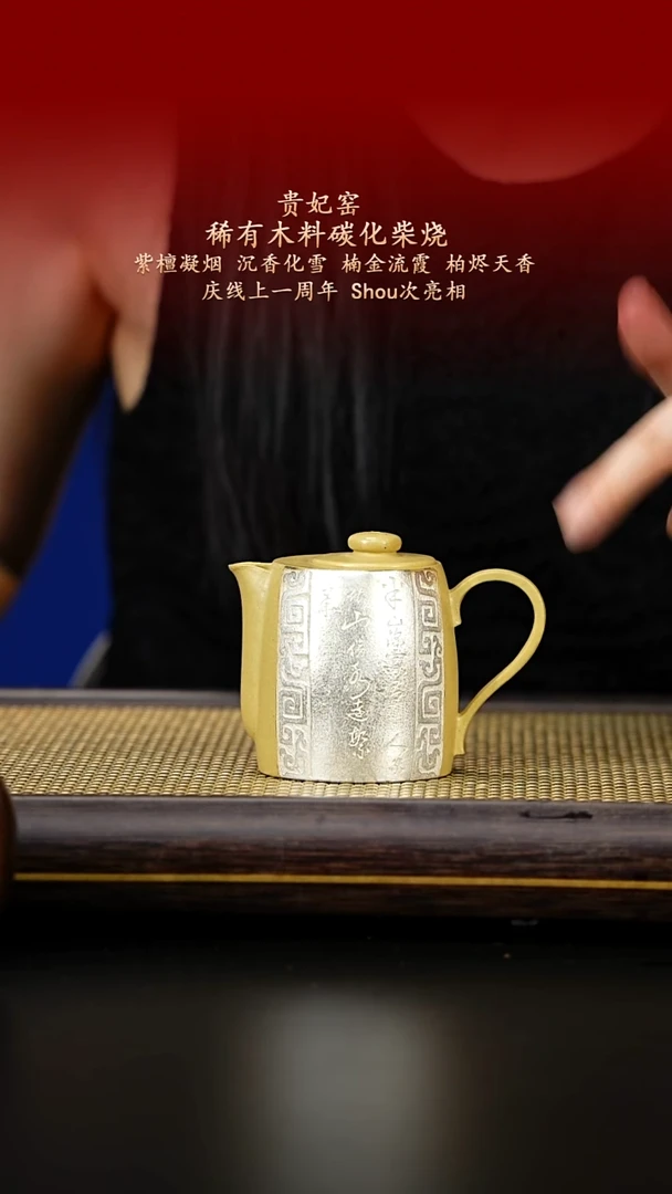 茶壶紫砂紫古斋紫砂