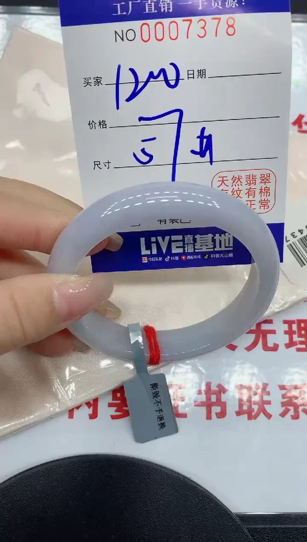 翡翠手镯未镶嵌7378缅甸翡翠手镯
