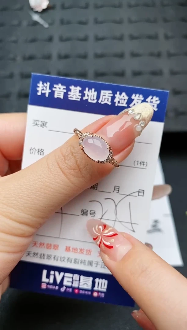 【闪购商品】翡翠戒指银S925镶嵌...........