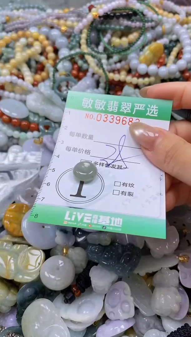 颈饰未镶嵌翡翠闪购0339683