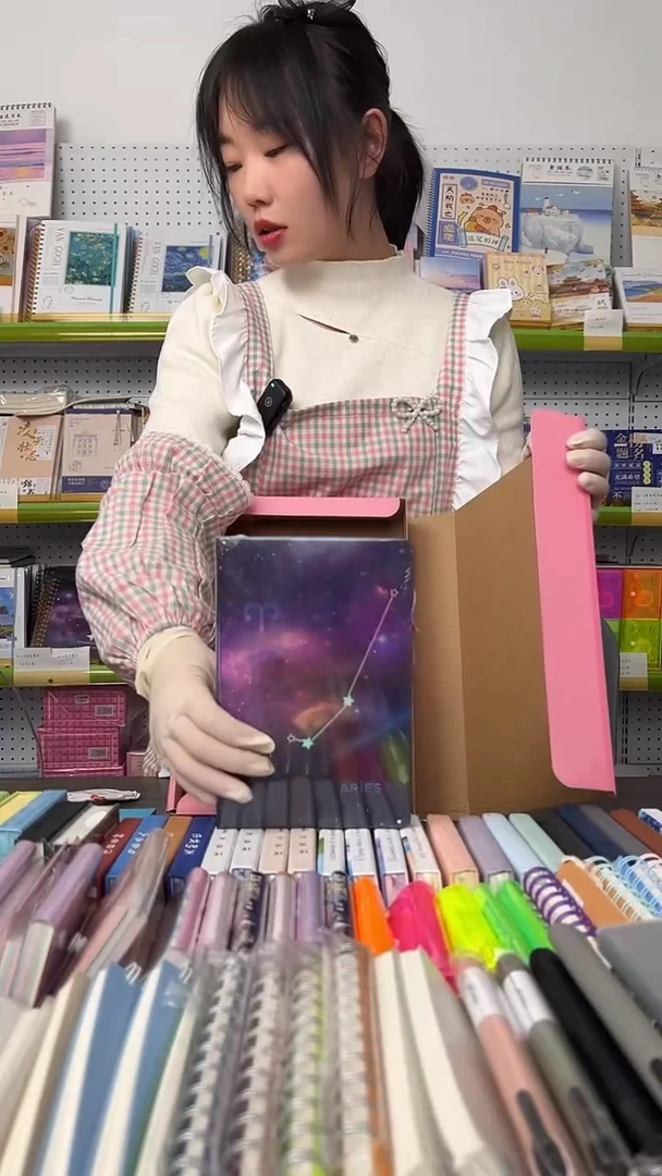 【C11】幸运文具盲盒 1盒
