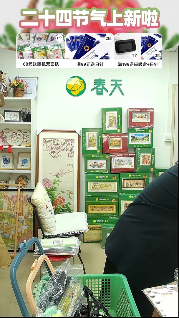 维纶00000000000000