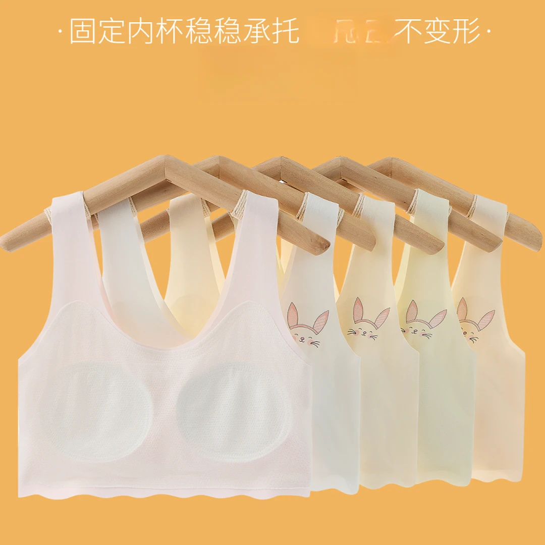 秋冬保暖【10-14岁-BABY绒】圆形薄杯无杯型防凸无缝固定杯初中背心