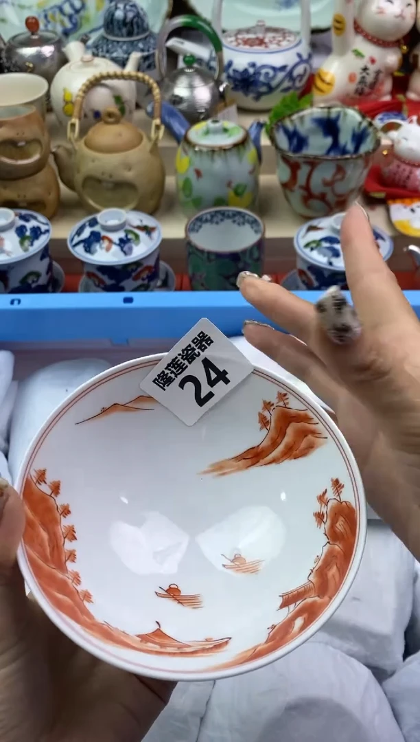 【闪购商品】瓷片隆莲瓷器欢迎大家