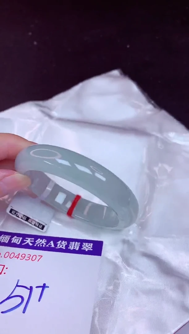 未镶嵌手镯翡翠51（48小时鉴赏期 ）