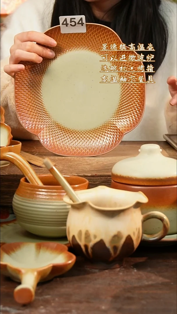 盘高颜值粗陶餐具限时抢购