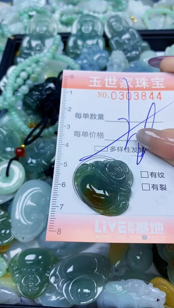 翡翠未镶嵌颈饰闪购0303844多样性发其一