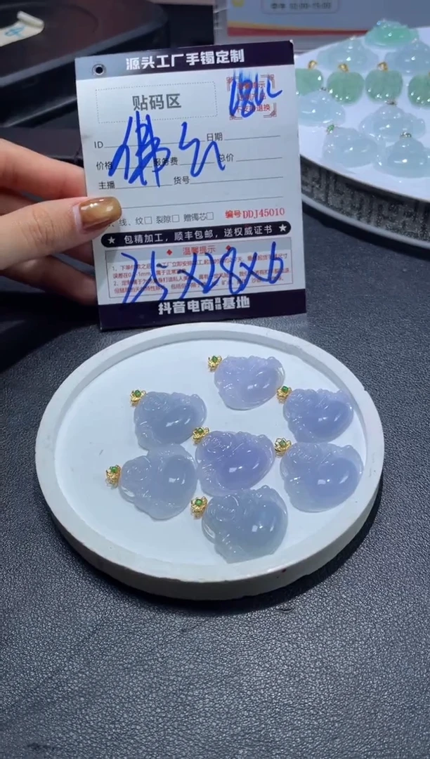 18K金镶嵌定制翡翠DDJ46672/多样性发一件