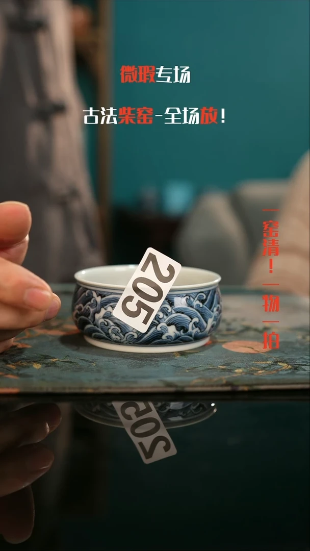 微瑕景德镇全手工古法柴窑全场微瑕