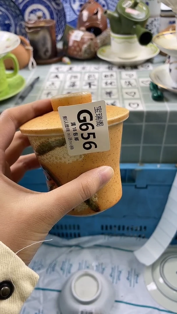 其他用****5默认微瑕 介意勿拍G656