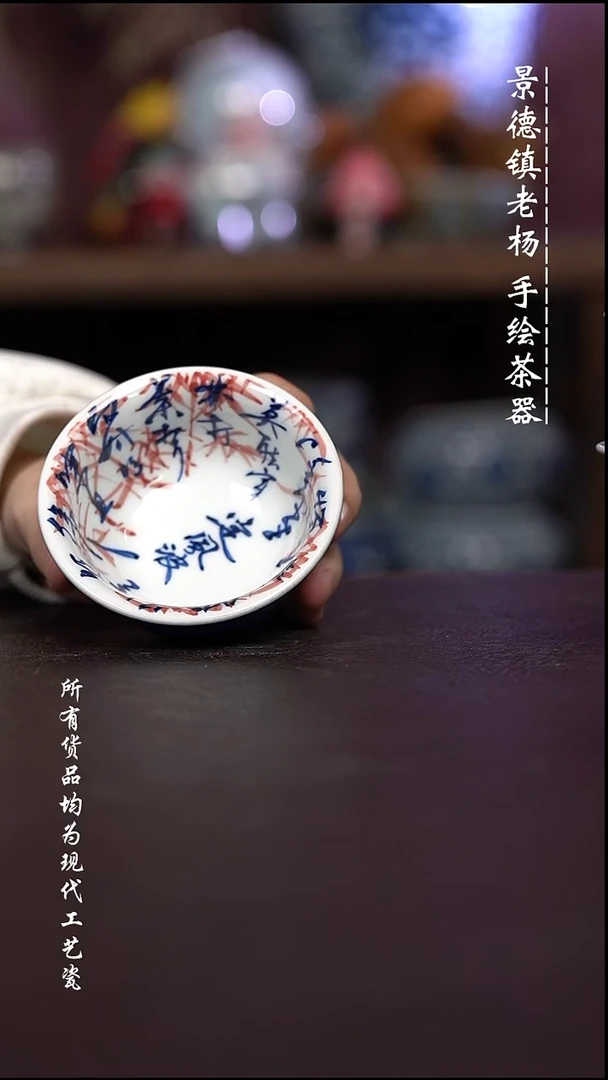 微瑕福利 现代瓷大