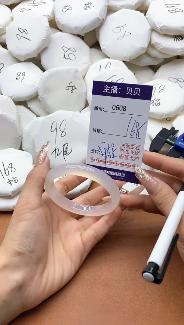 【闪购商品】玛瑙/玉髓手镯未镶嵌0608