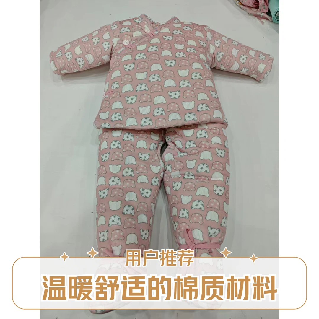手工大偏襟抽条带脚宝宝棉，宝宝儿童棉花衣