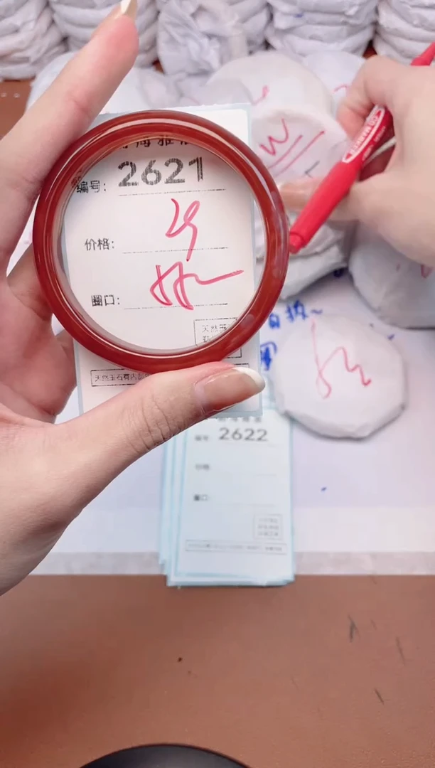 【闪购商品】玛瑙/玉髓手镯未镶嵌2621