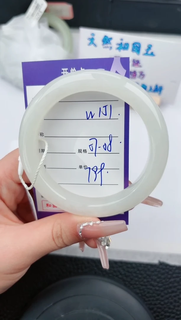 【闪购商品】和田玉手镯未镶嵌151微色差T1