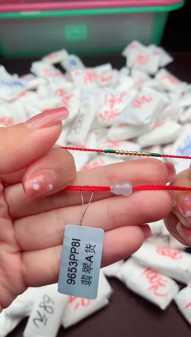 【闪购商品】翡翠手绳未镶嵌一