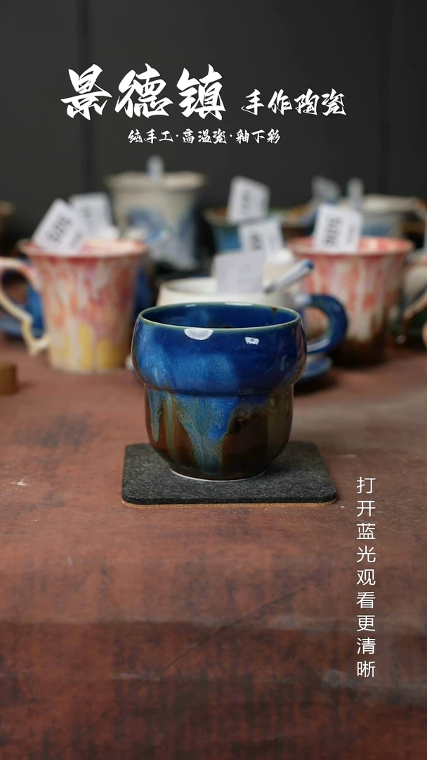 原创景德镇手工高温陶瓷508