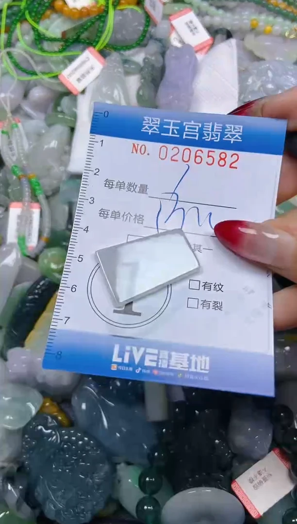 颈饰未镶嵌翡翠闪购C0206582