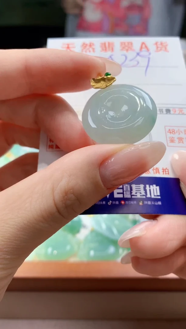 翡翠未镶嵌颈饰天然A货翡翠挂件