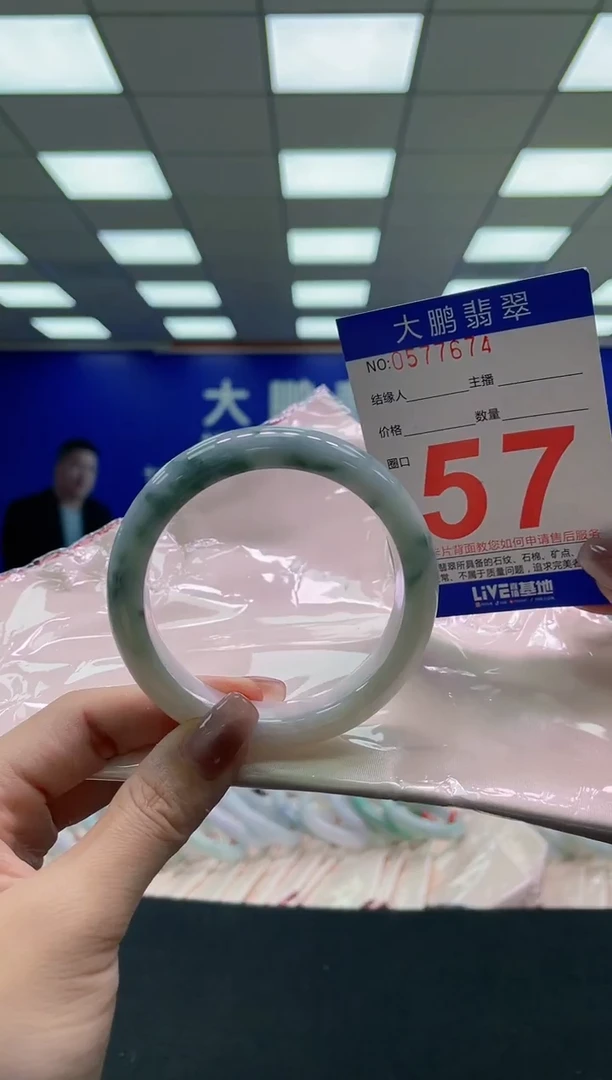 未镶嵌手镯翡翠AAAAAAAAAA